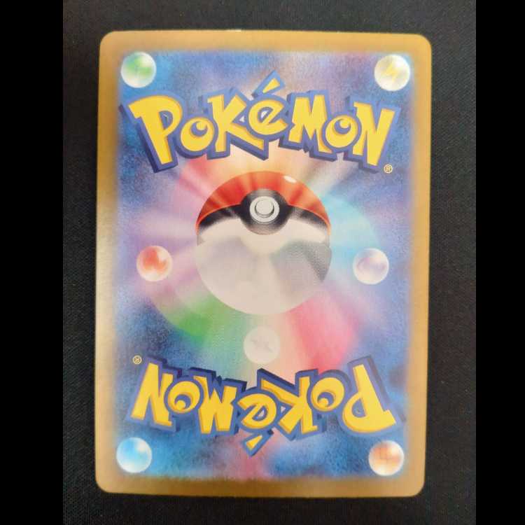 マシマシラ AR 107/101