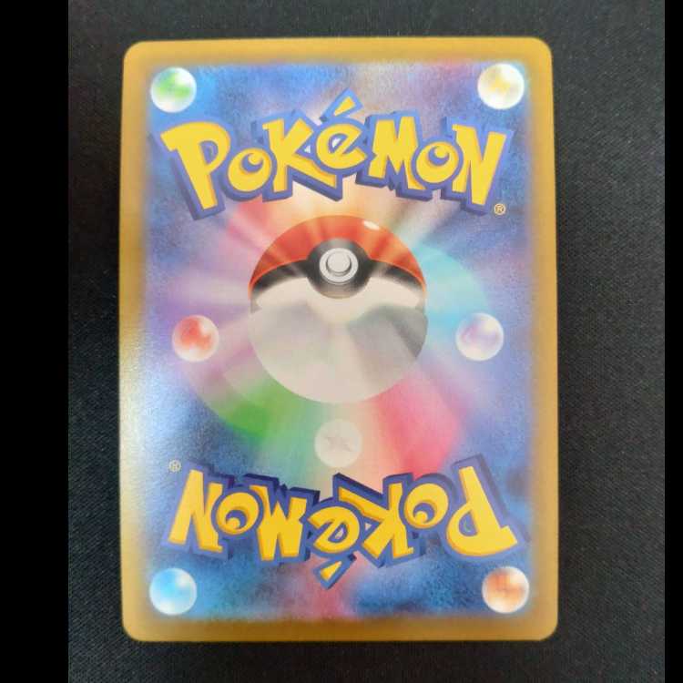 アローラナッシーV SR 072/071