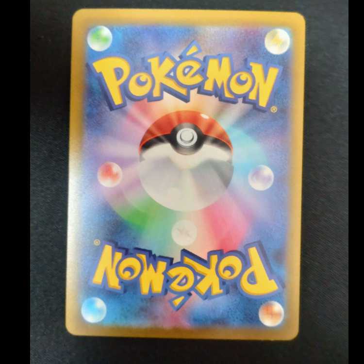 Copperajahex SR 088/071