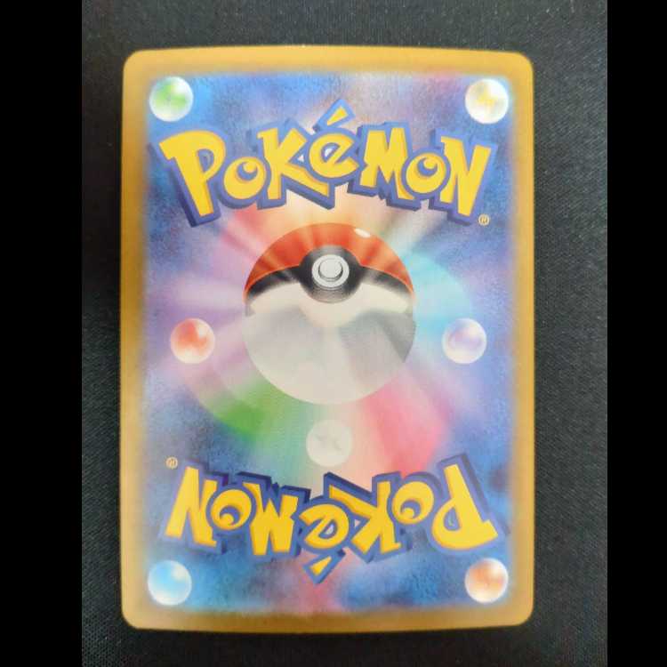 Matisse Transactions SAR 090/063