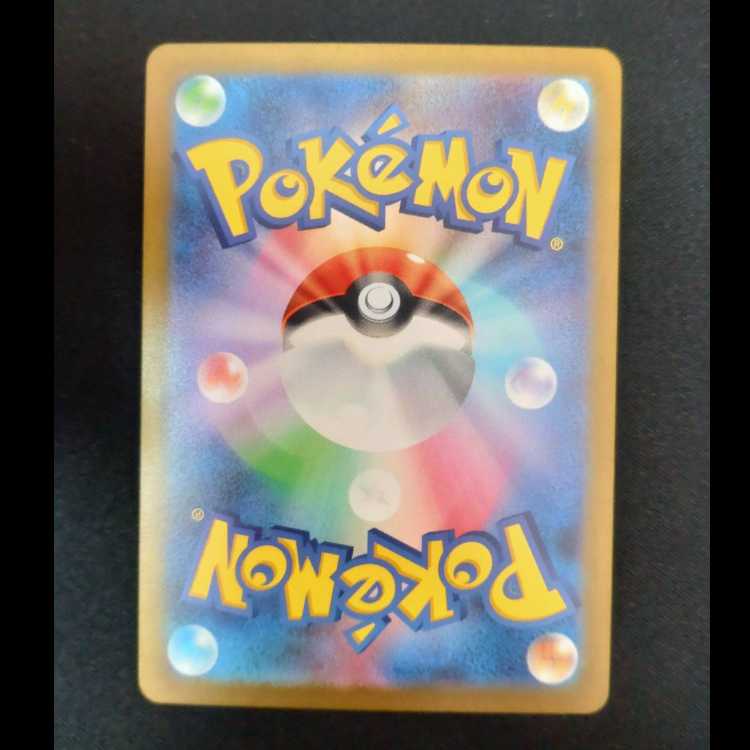 Magnezoneex SR 093/078