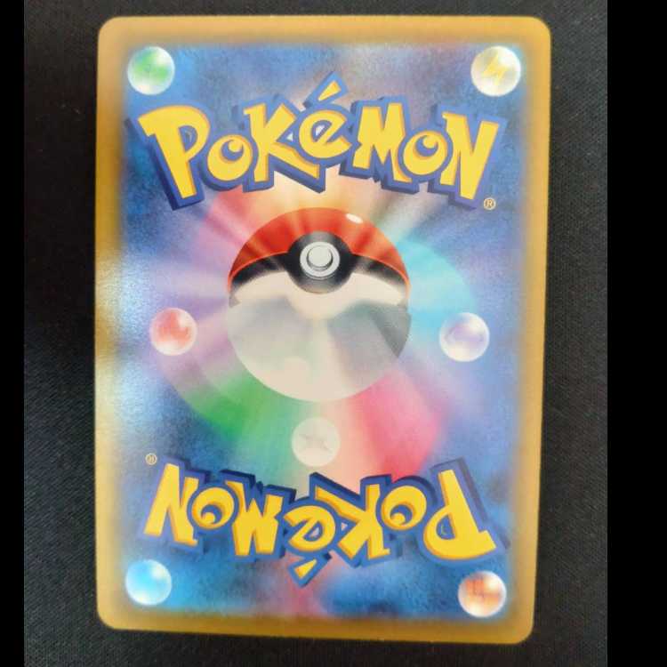 Cheren's attentiveness HR 123/100