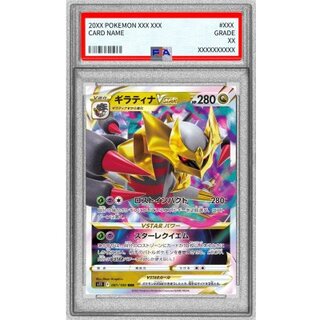 ギラティナ SA」の激安通販 | magi