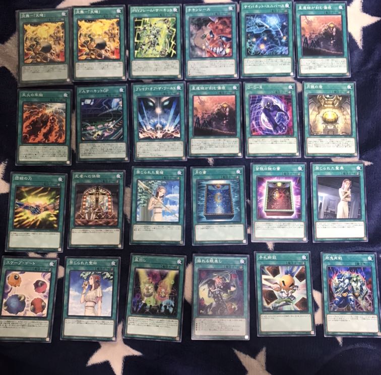 魔法罠色々(1枚15〜90円、交渉可能)