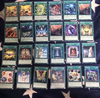 魔法罠色々(1枚15〜90円、交渉可能)