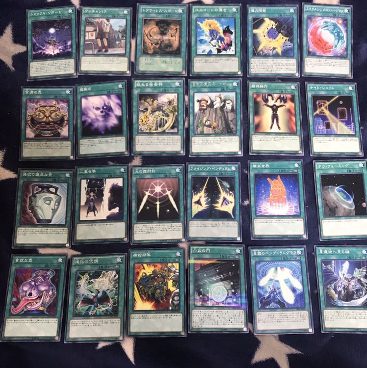 魔法罠色々(1枚15〜90円、交渉可能)