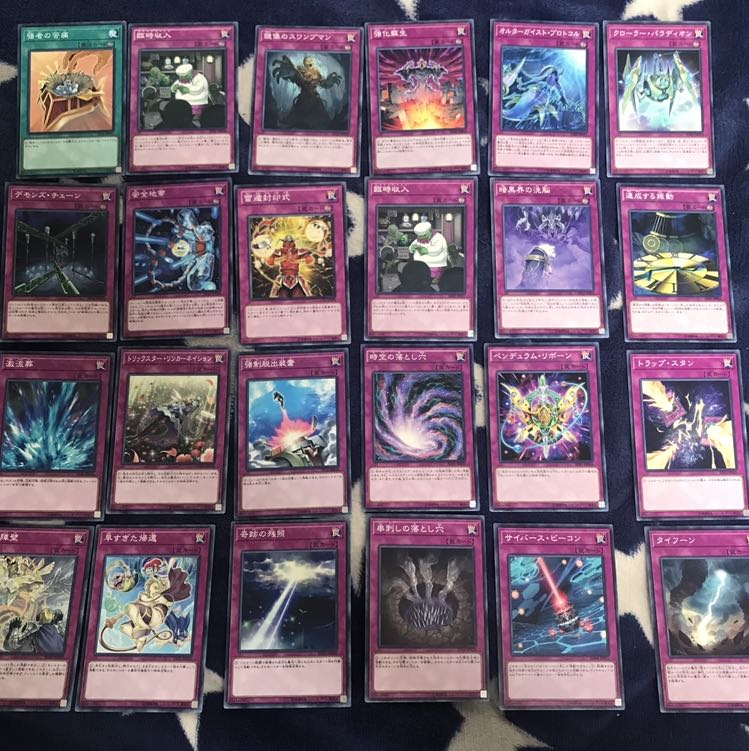 魔法罠色々(1枚15〜90円、交渉可能)