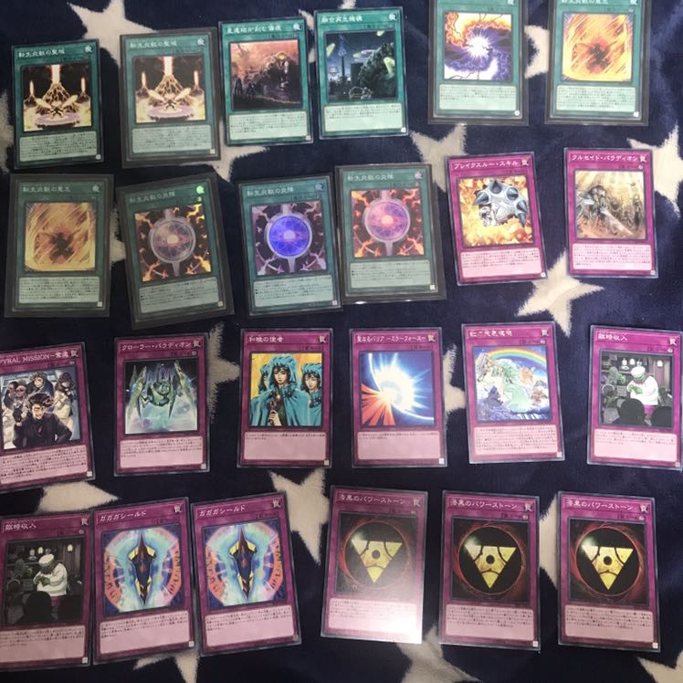 魔法罠色々(1枚15〜90円、交渉可能)