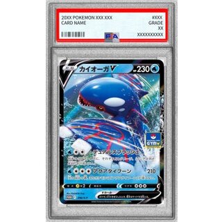 PSA10 certified] KyogreV [P] {296/S-P}