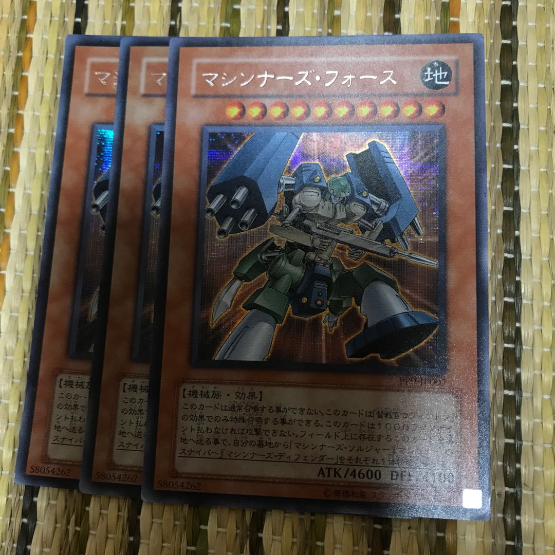 マドレース マシンナーズ・フォース SE