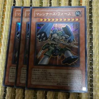 マドレース マシンナーズ・フォース SE