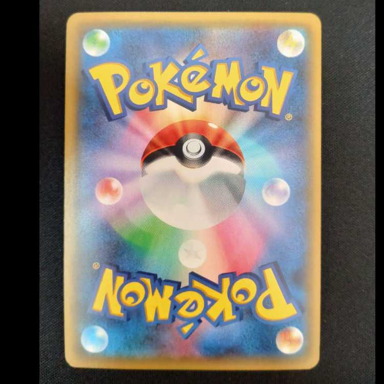 Snorunt (Kira) C 008/032