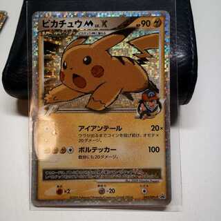 ピカチュウ 映画　プロモ