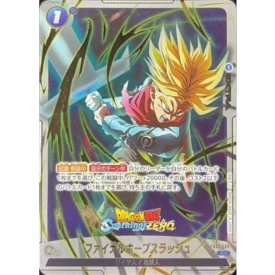 [State B] Final Hope Slash (Parallel/Sparking ZERO logo) [R☆] {FB01-066[Sparking ZERO]}