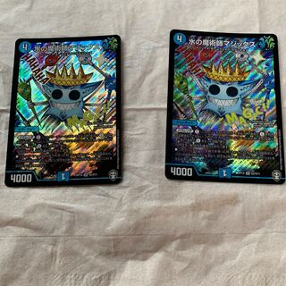 水の魔術師マジックス SR