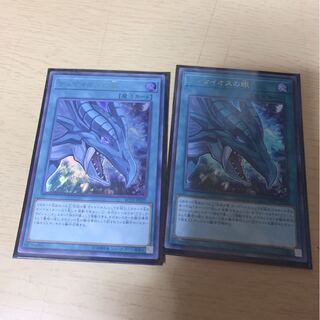 ティマイオスの眼 2枚