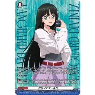 〔状態A-〕ペルソナシールド(西塔ミコト)【PR】{D-PR/1187}《その他》