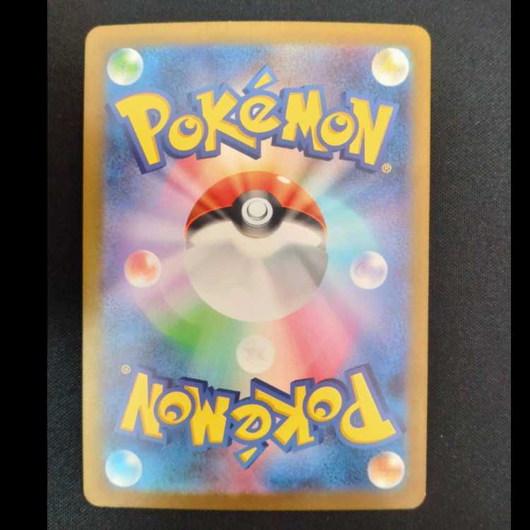 ゴローニャex SR 191/165