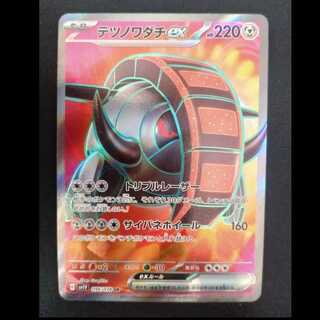 テツノワダチex SR 096/078