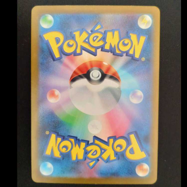 カビゴン AR 181/165