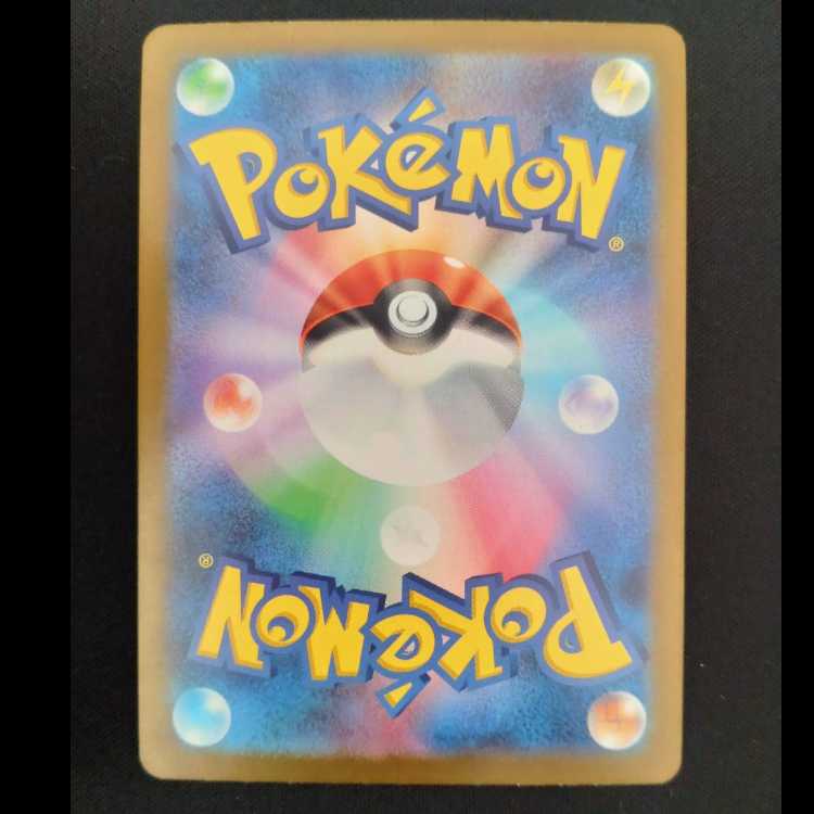 コダック AR 175/165