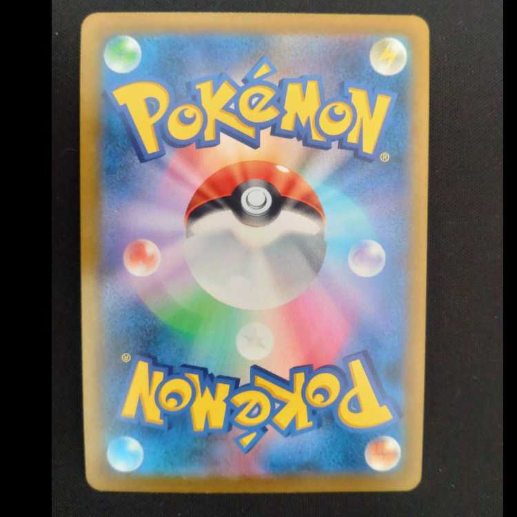 シャンデラ CHR 069/067