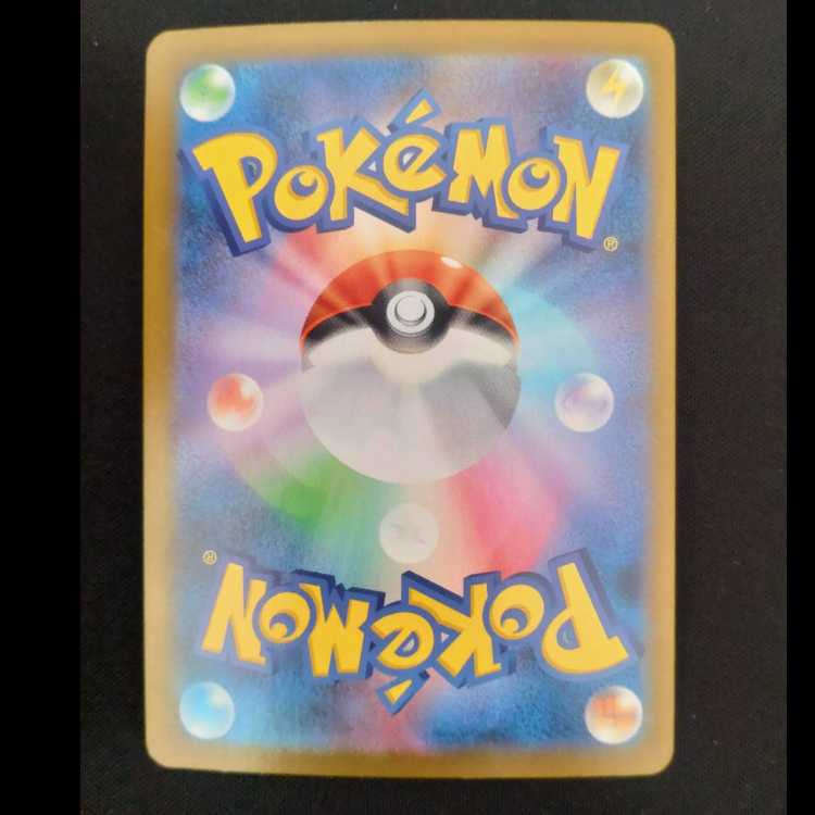 Matisse Transactions SAR 090/063