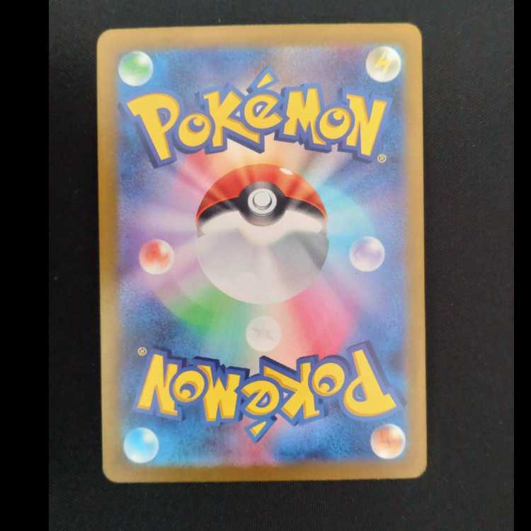 マツバの確信 SR 092/071