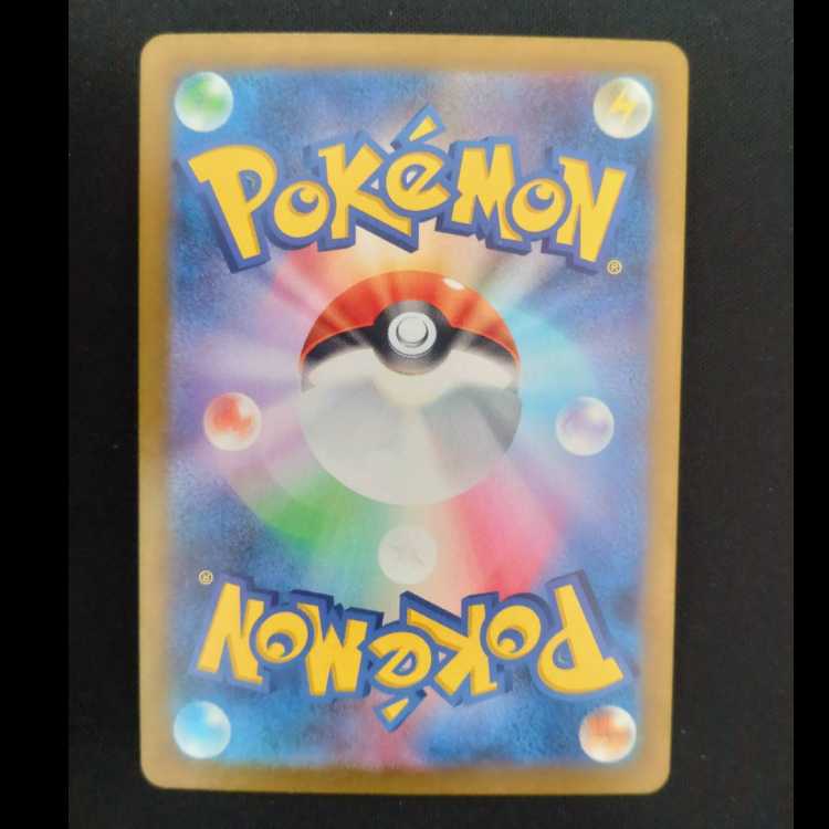 フォレトスex SSR 320/190