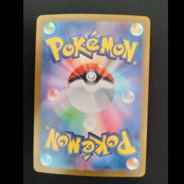 ブロロロームex SR 078/064