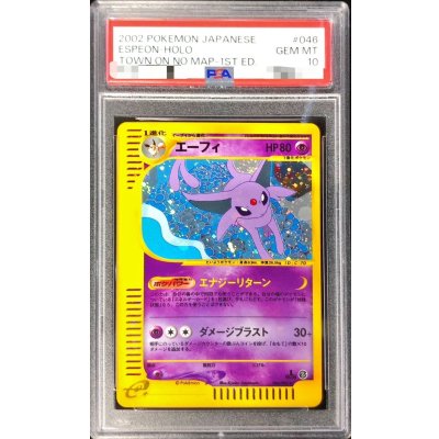 〔PSA10鑑定済〕エーフィ(カードe/1ED)【-】{046/092}