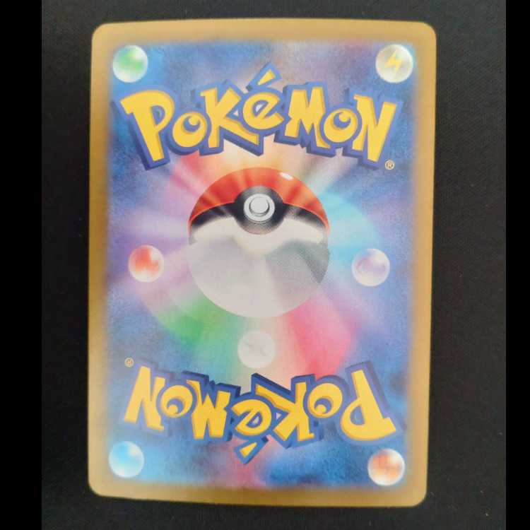 モトトカゲex SR 082/064