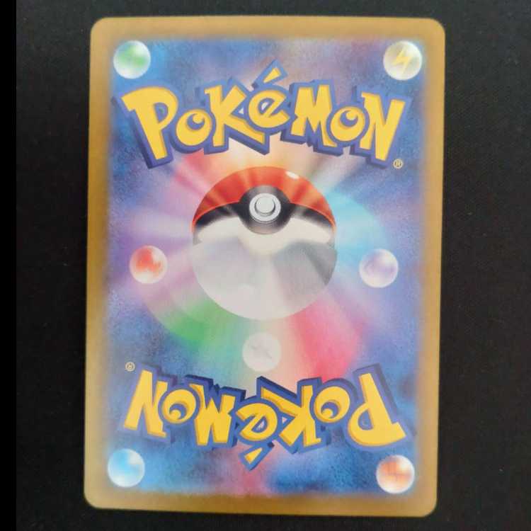 ラウドボーンex SSR 324/190