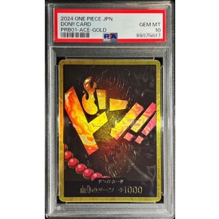 シリアルエースPSA10 PSA10鑑定済〕ポートガス・D・エース(Japan/シリアル)【SEC】{OP07-119}
