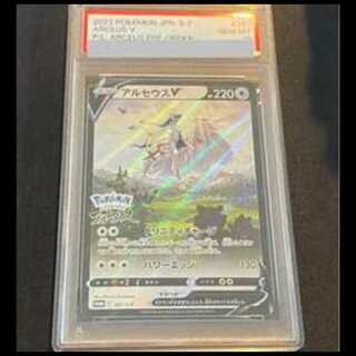 アルセウスv sa psa10」の激安通販 | magi