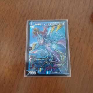 海姫龍 ライベルモット・ビターズ