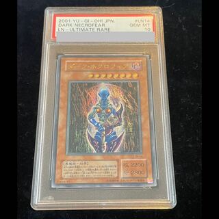 【PSA10】ダークネクロフィア [レリーフ] {LN-14}