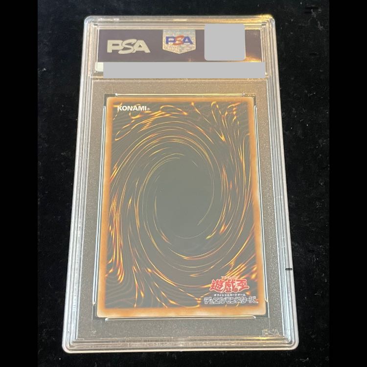 【PSA10】ダークネクロフィア [レリーフ] {LN-14}