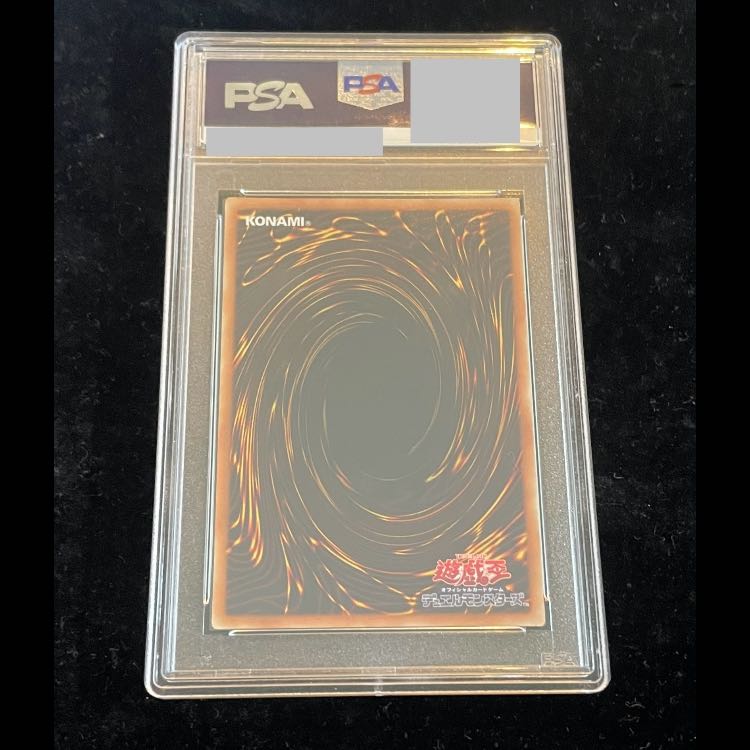 [PSA10] Wynn the Wind Charmer, Verdant [20th] {RIRA-JP046}