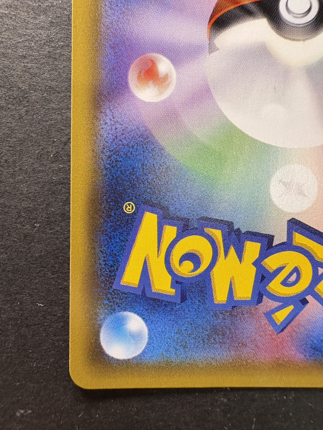 [Condition A-] Lillie [SR] {066/060}