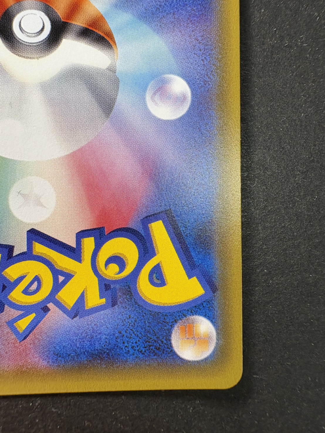 [Condition A-] Lillie [SR] {066/060}