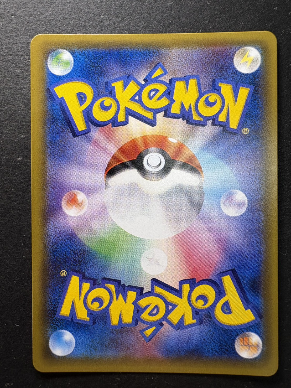 [Condition A-] Lillie [SR] {066/060}