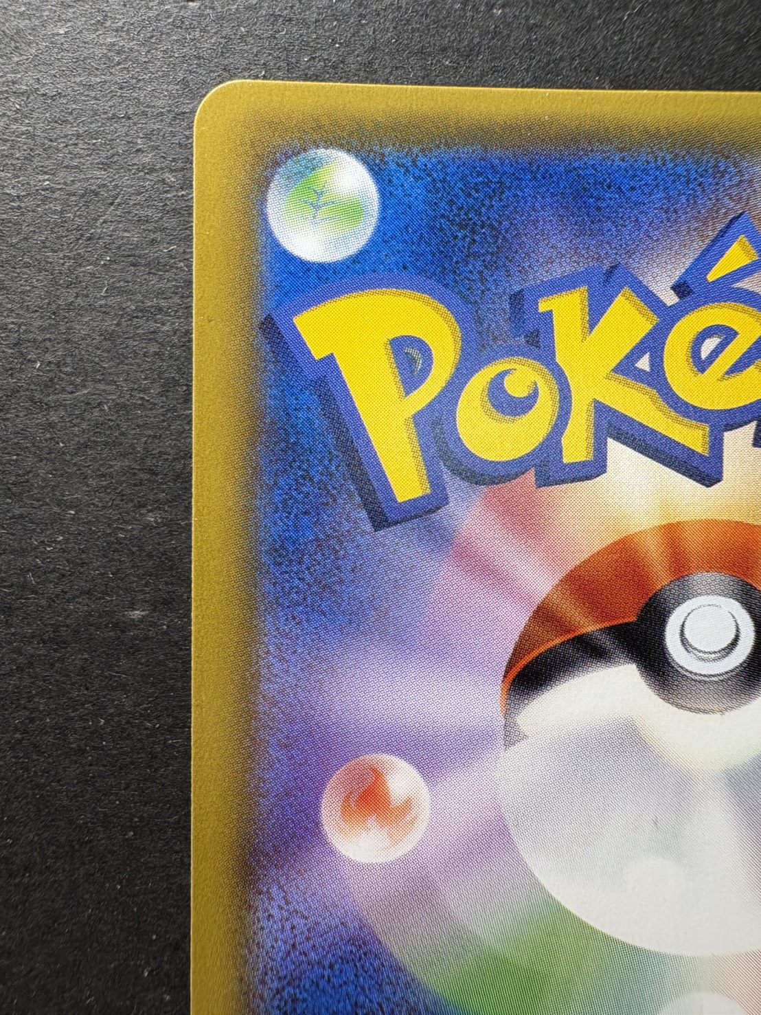 [Condition A-] Lillie [SR] {066/060}