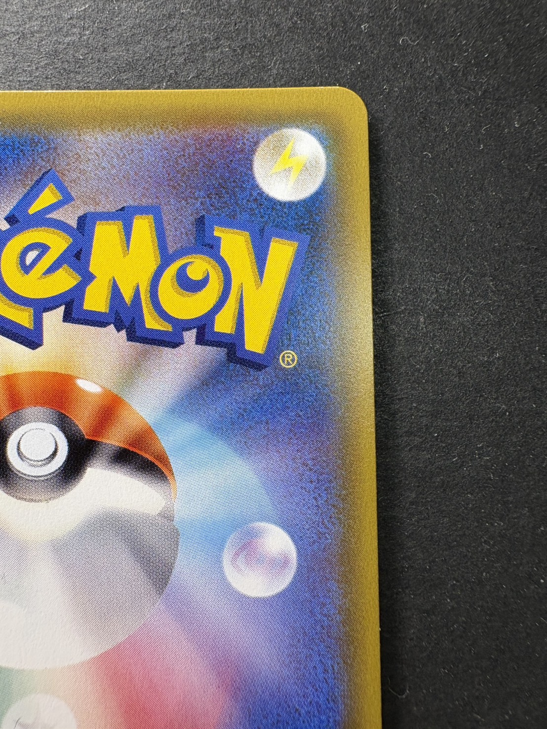 [Condition A-] Lillie [SR] {066/060}