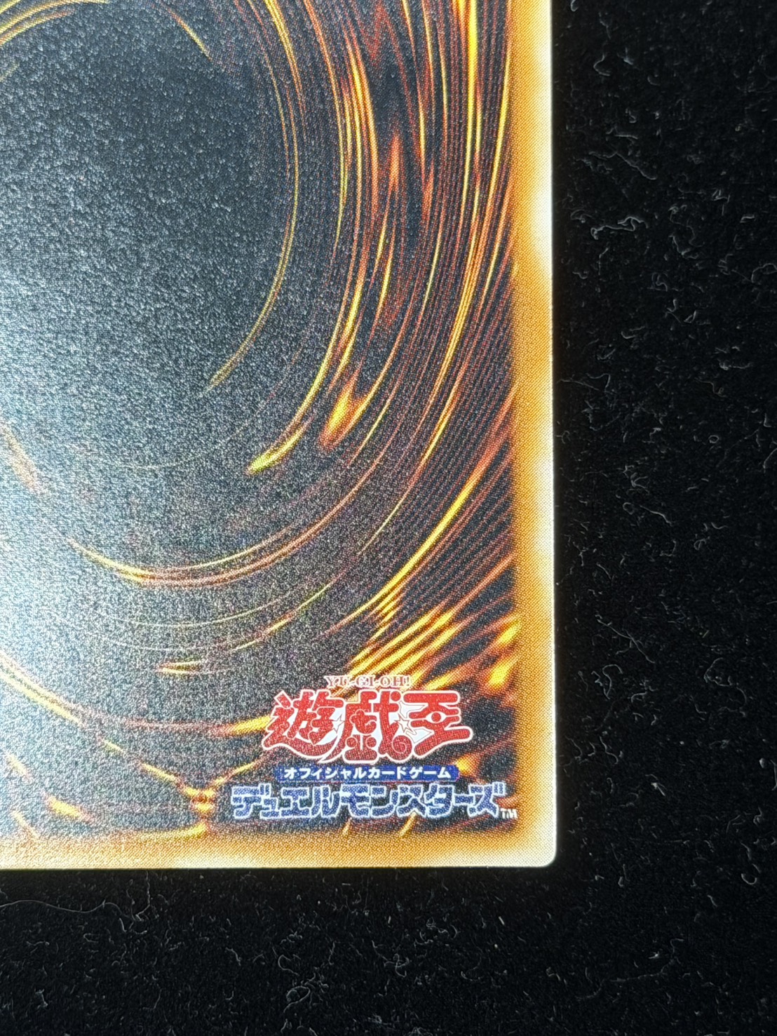 ブラックマジシャン【レリーフ】{LN-53}《モンスター》