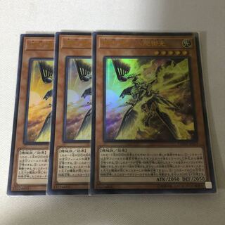 機巧嘴-八咫御先　3枚