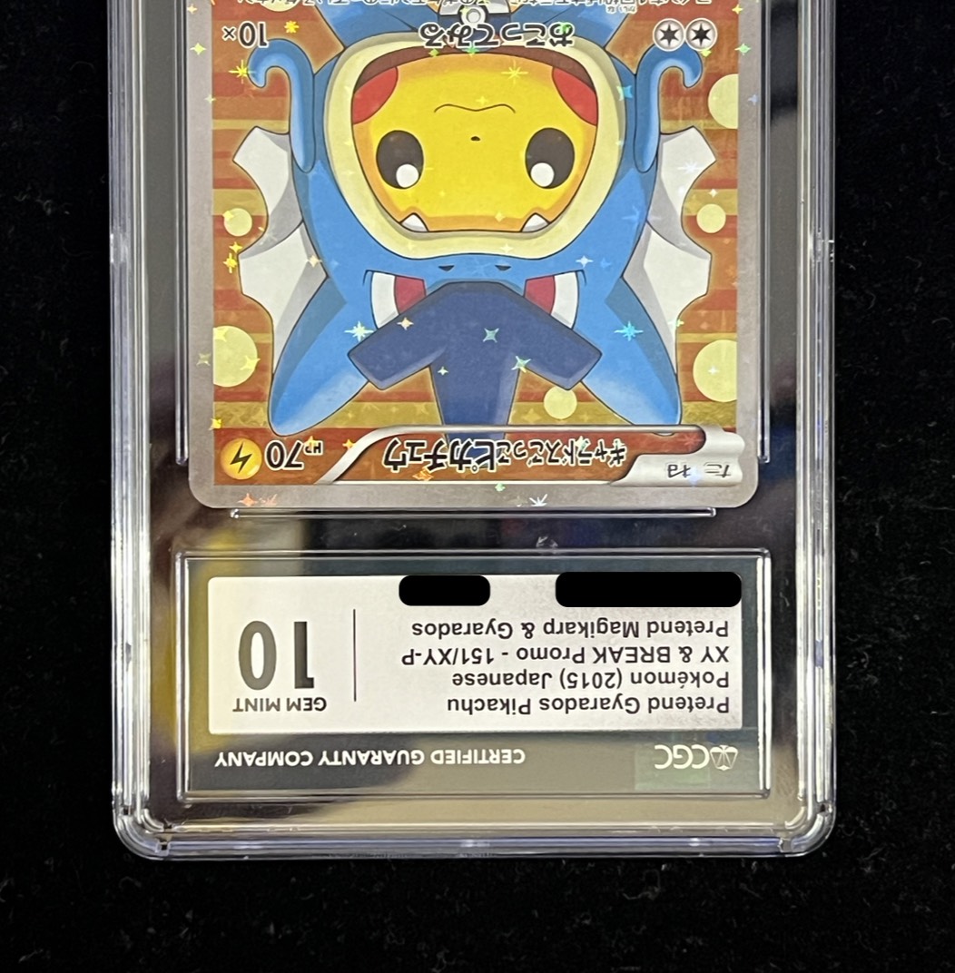 Gyarados Gokko Pikachu [P] {151/XY-P}