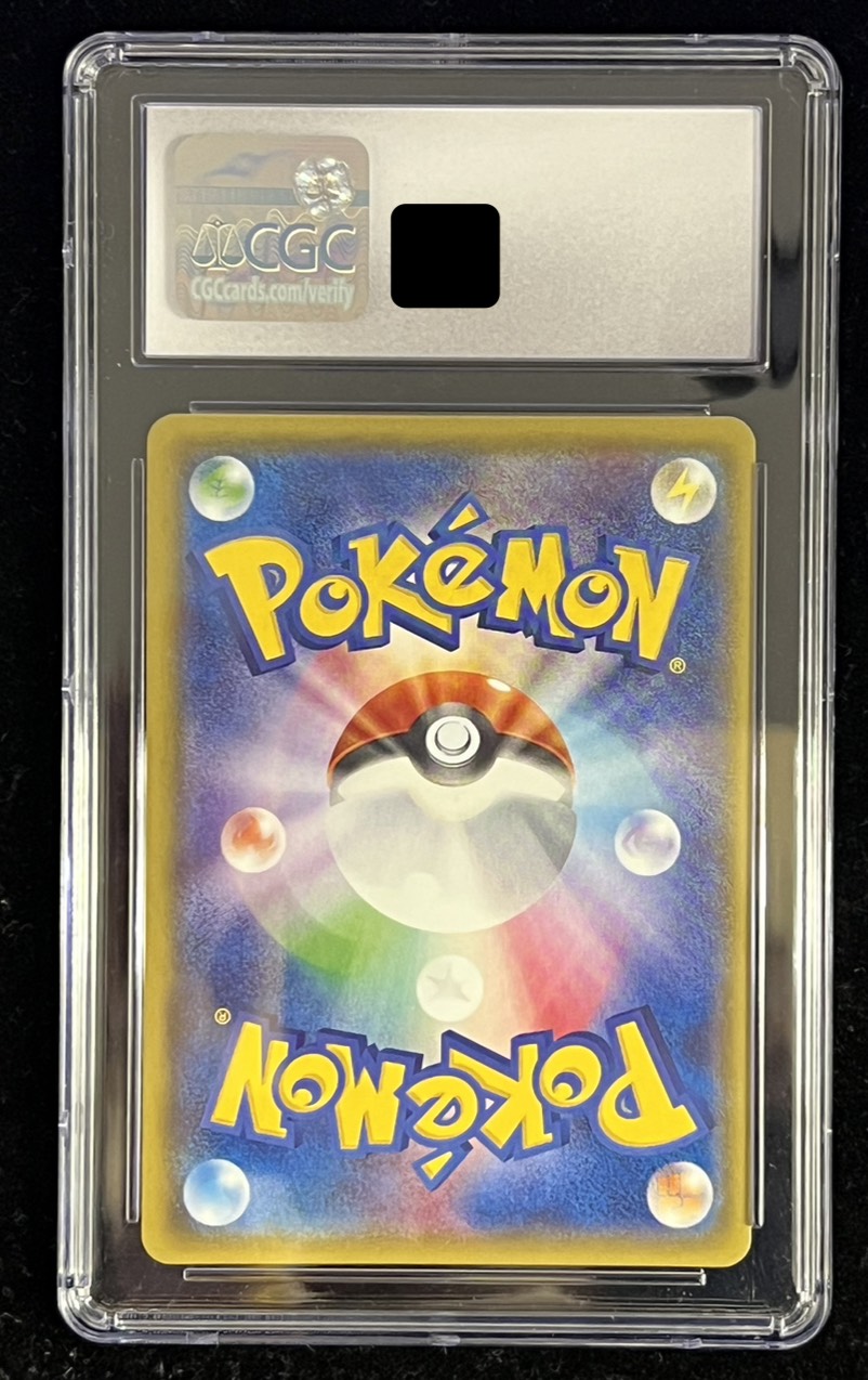 Gyarados Gokko Pikachu [P] {151/XY-P}