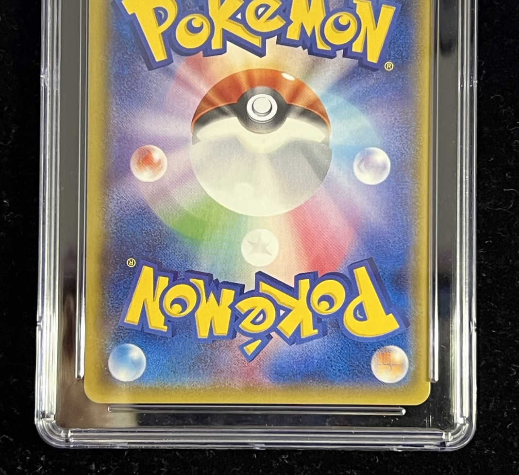 Gyarados Gokko Pikachu [P] {151/XY-P}