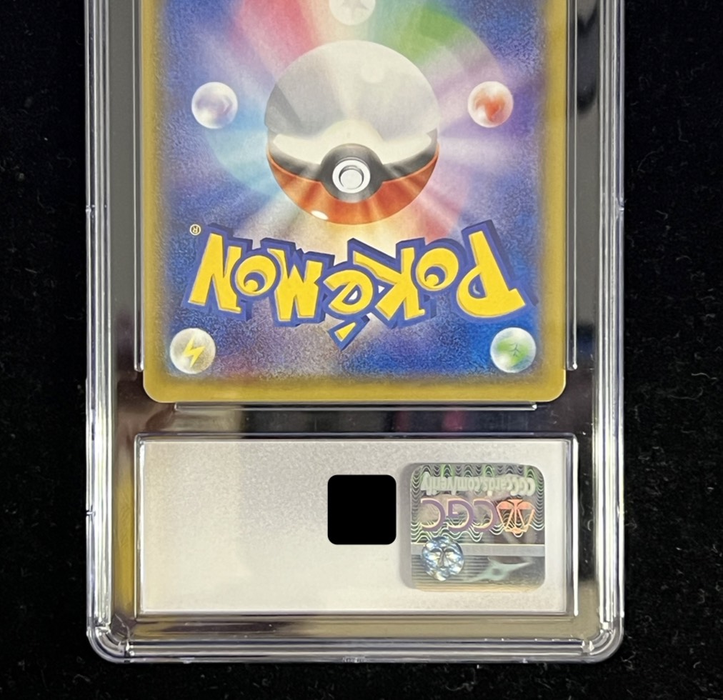 Gyarados Gokko Pikachu [P] {151/XY-P}